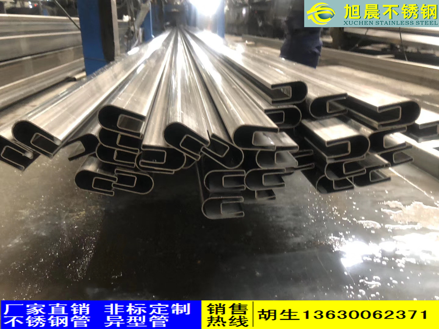 不锈钢拱形异型凹槽管