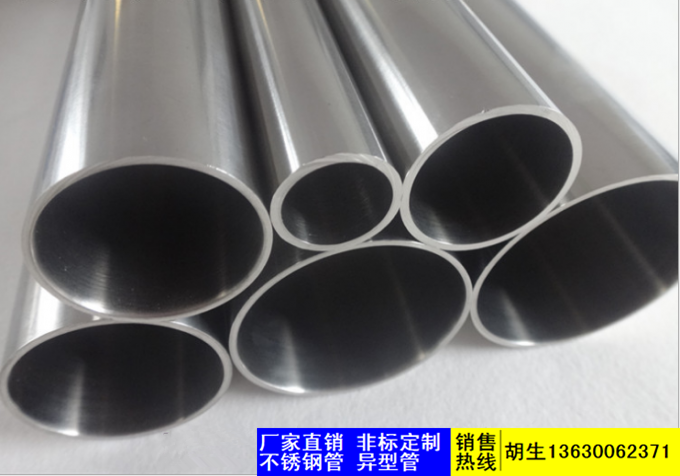 不锈钢大管—不锈钢厚管