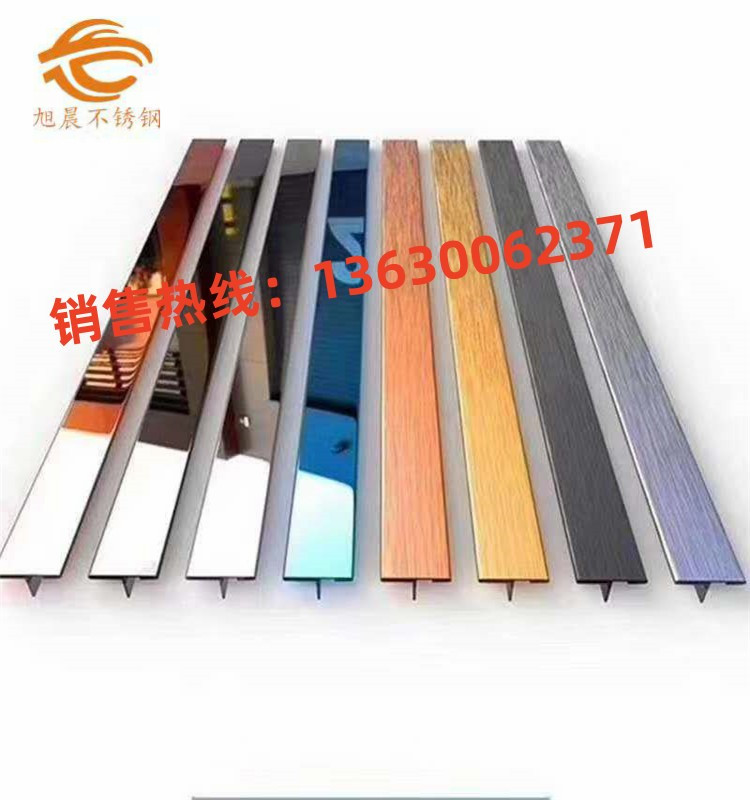 瓷砖，家具装饰不锈钢线条