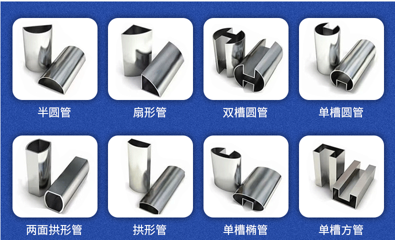 201/304不锈钢单双凹槽管拉丝椭圆槽管 方槽管 异型管建筑工程管