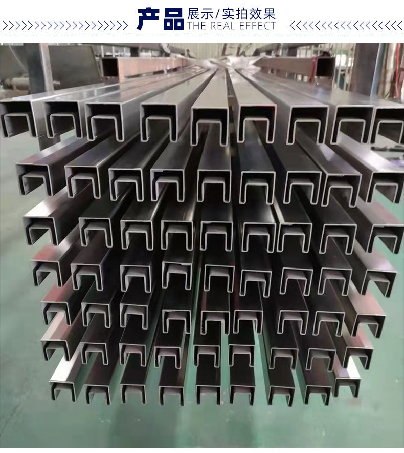 不锈钢方管凹槽管