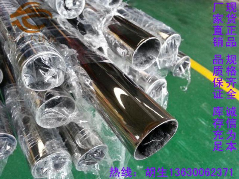 如何才能延长不锈钢镜面管的使用时间 如何才能延长不锈钢镜面管的使用时间