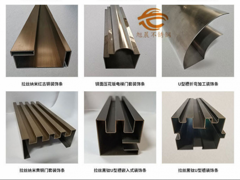 选择不锈钢异型管作为管道材料的优势有哪些？