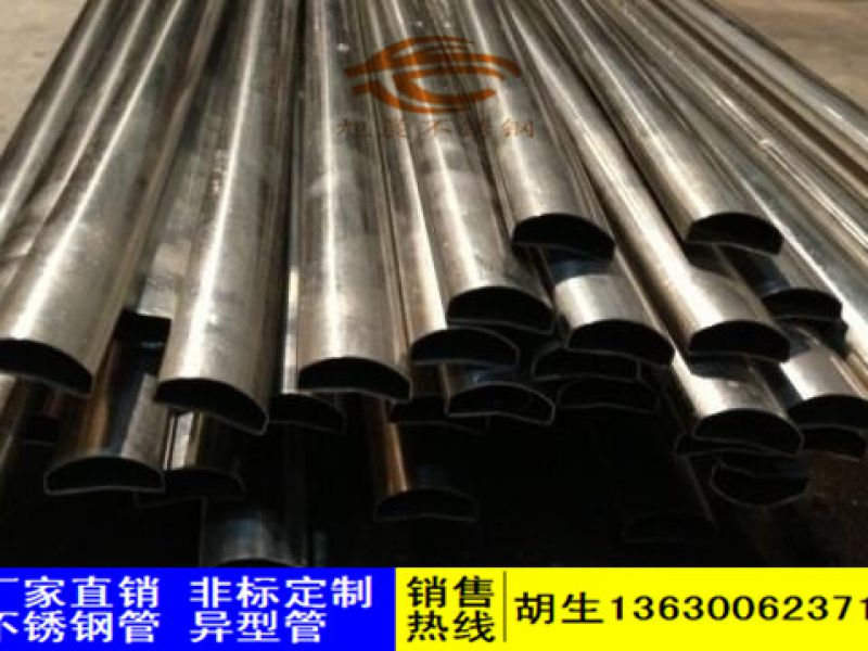 如何清洗不锈钢凹槽管表面的浮铁粉或嵌入的铁？