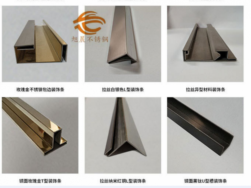 关于不锈钢异型管表面超硬化修补处理技术讲解