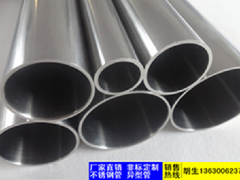 佛山旭晨不锈钢管焊接技术的方法三