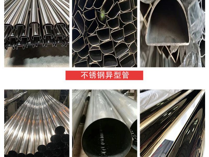 不锈钢厚管焊接技巧