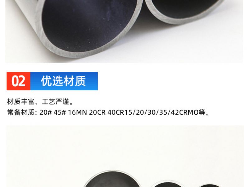不锈钢管件到底是选不锈钢焊管还是不锈钢无缝管更适合? 不锈钢管件到底是选不锈钢焊管还是不锈钢无缝管更适合?