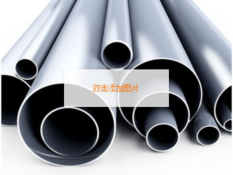 不锈钢厚管的焊接分析