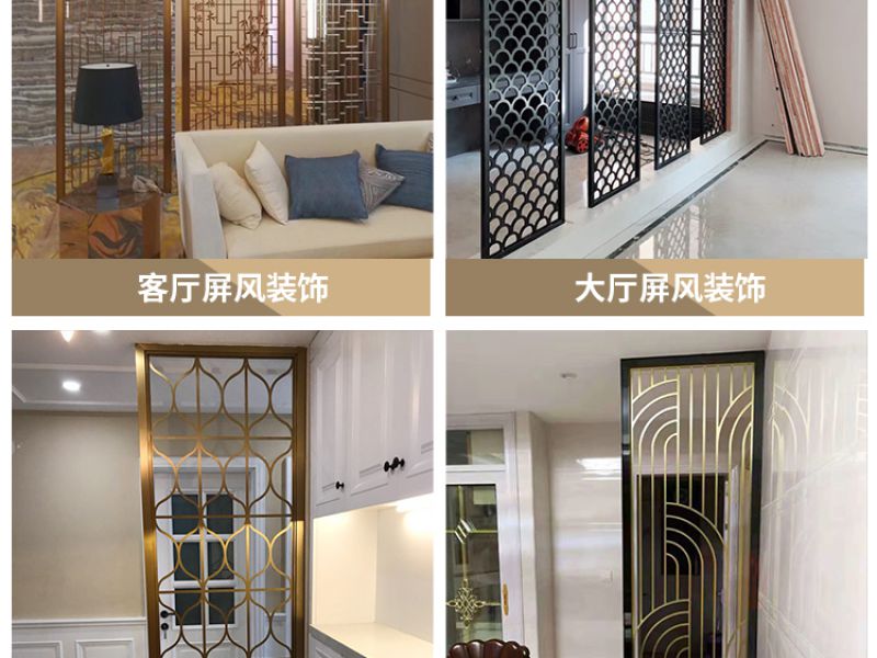 不锈钢屏风的特点 不锈钢屏风的特点
