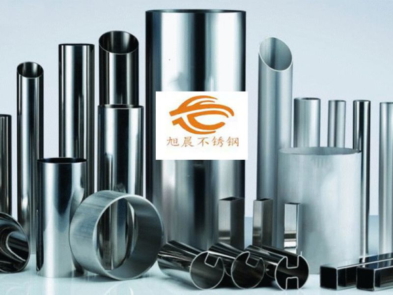 科普不锈钢制品管
