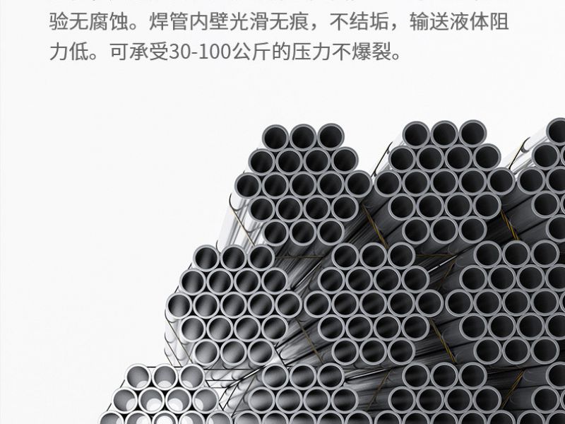 家里装修用的不锈钢管，我们应该怎么选