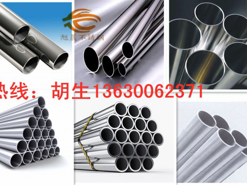 sus316不锈钢管腐蚀的原因有哪些？