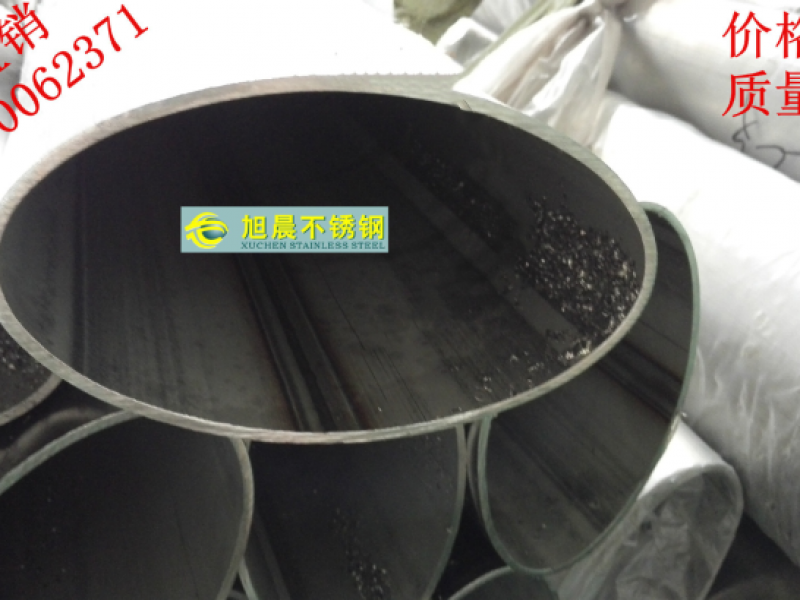 304不锈钢椭圆管- 秒懂~不锈钢板材标准 304不锈钢椭圆管- 秒懂~不锈钢板材标准