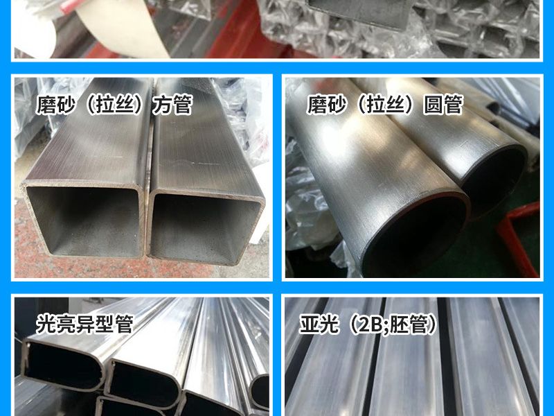 不锈钢管的厚度有什么要求 不锈钢管的厚度有什么要求