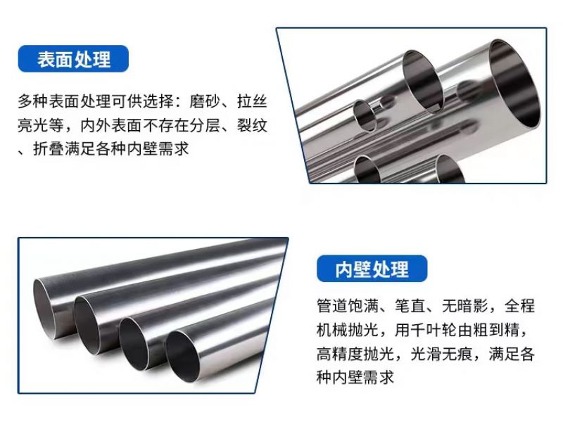 不锈钢厚管的壁厚不均原因分析 不锈钢厚管的壁厚不均原因分析