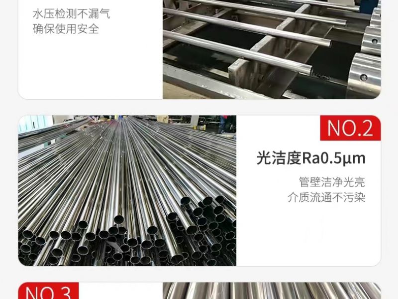 机械机构用管的生产及分类处理  机械机构用管的生产及分类处理