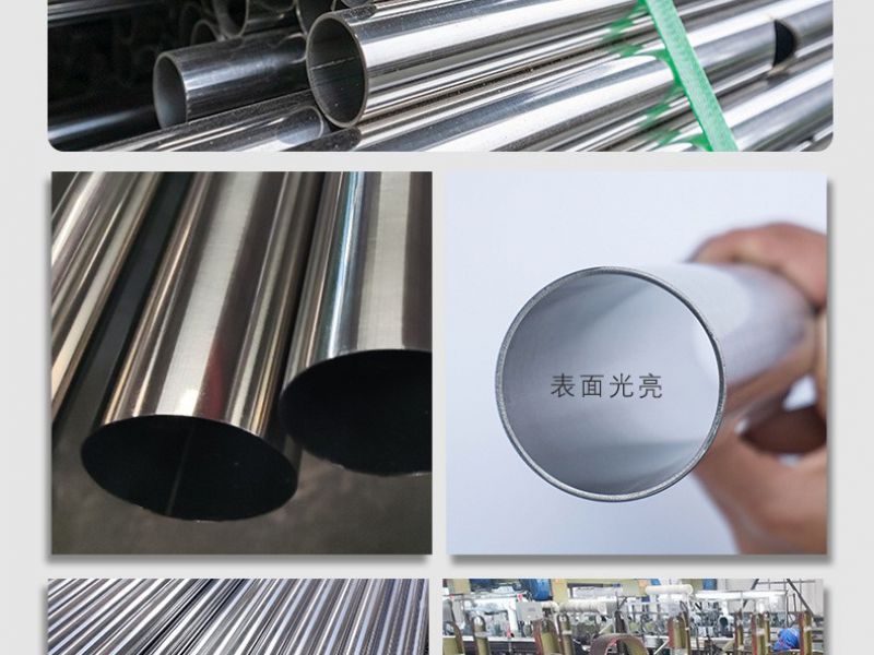 为什么304不锈钢厚管和薄管价格不一样  为什么304不锈钢厚管和薄管价格不一样