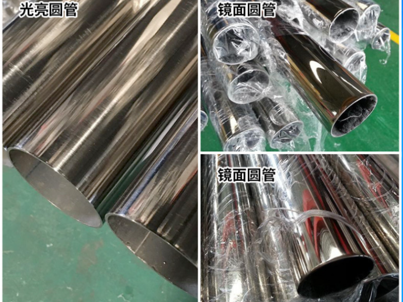 不锈钢常发生氧化现象有三大原因 不锈钢常发生氧化现象有三大原因