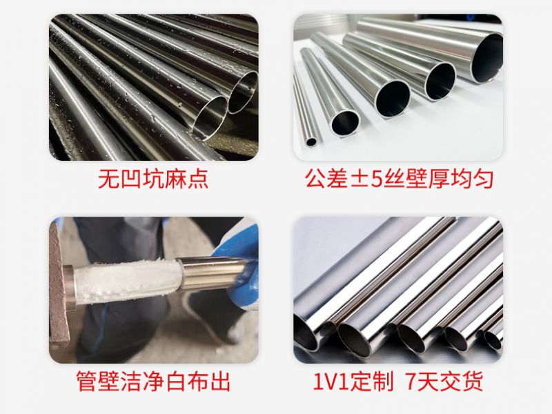 不锈钢制品管,不锈钢管材应用领域  不锈钢制品管,不锈钢管材应用领域