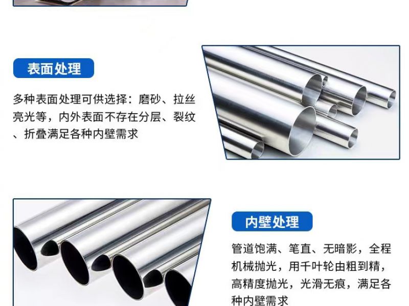 不锈钢管至今还用传统电镀,真空镀了解一下 不锈钢管至今还用传统电镀,真空镀了解一下