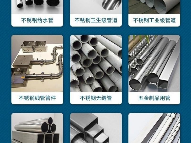 为什么304不锈钢管薄管和厚管价格不一样,304不锈钢厚壁管可以应用在哪里 为什么304不锈钢管薄管和厚管价格不一样,304不锈钢厚壁管可以应用在哪里
