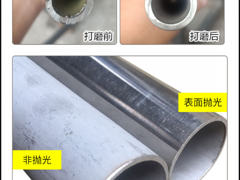 不锈钢厚管壁厚不均原因分析  不锈钢厚管壁厚不均原因分析