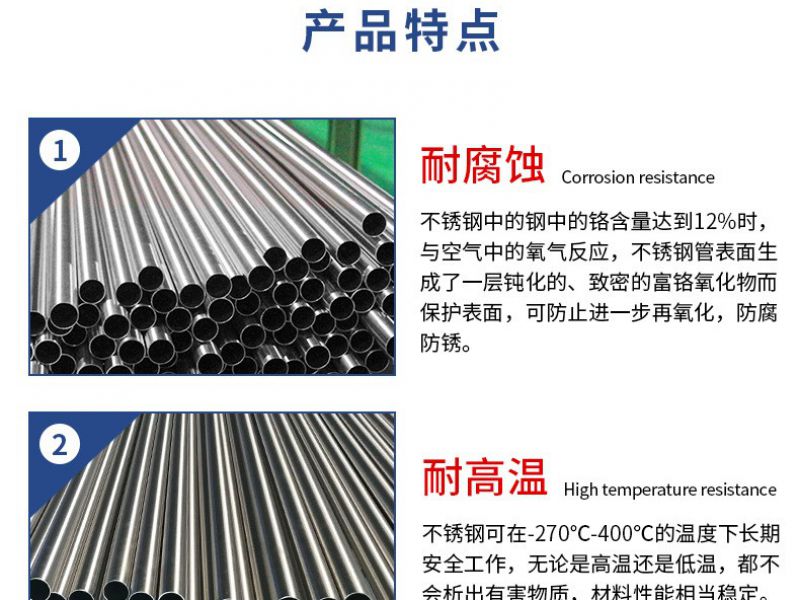 不锈钢大管和空调铜管的比较 不锈钢大管和空调铜管的比较