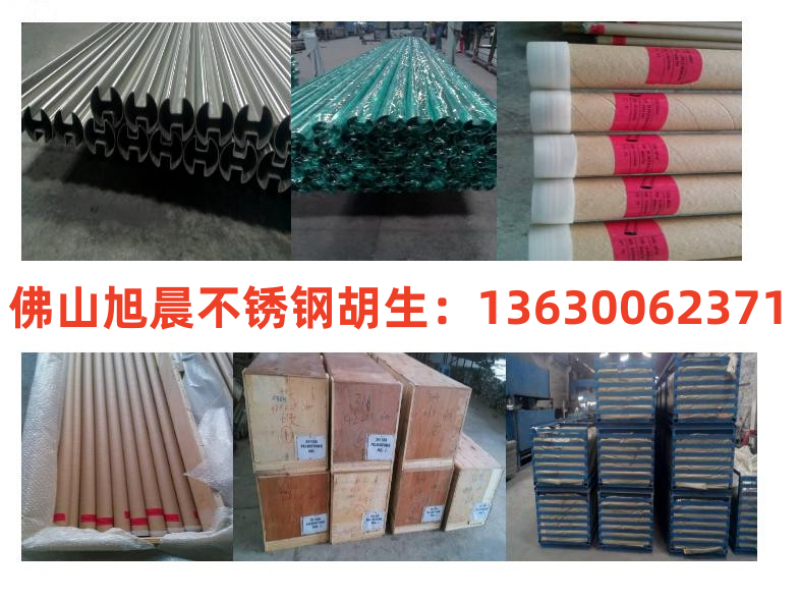 佛山不锈钢管用途大全 佛山不锈钢管用途大全
