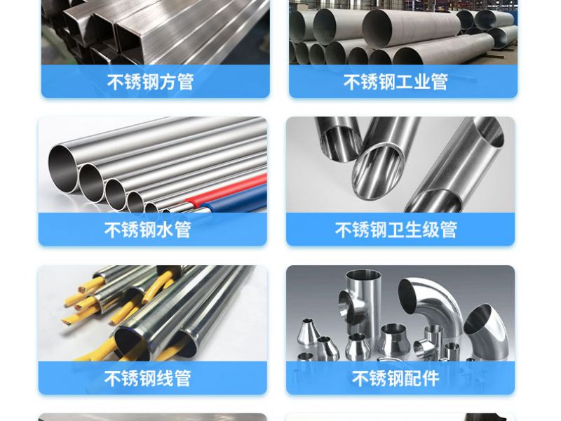 304不锈钢彩色管受欢迎原因 304不锈钢彩色管受欢迎原因