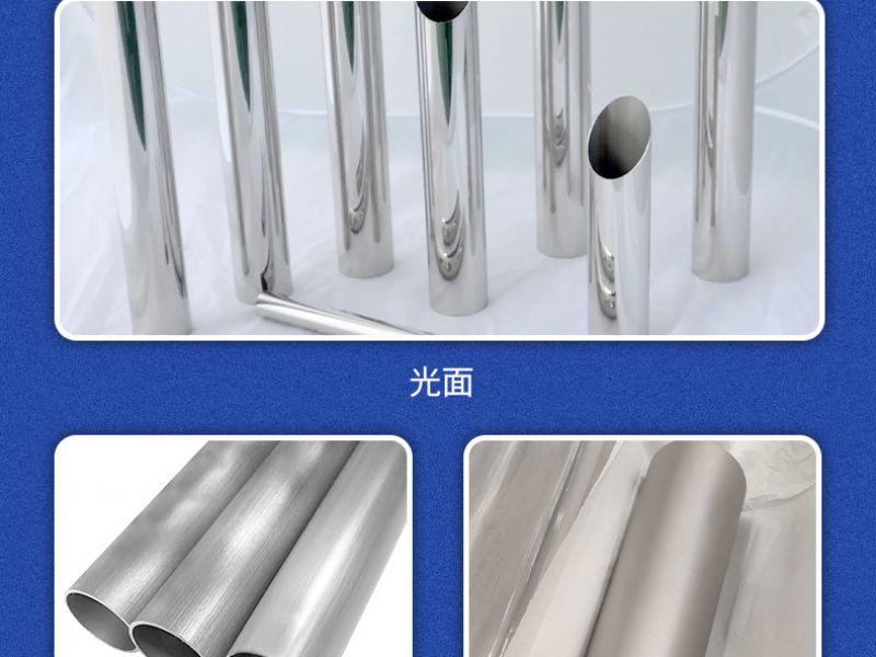 不锈钢异型管厂家*什么叫异型管 不锈钢异型管厂家*什么叫异型管