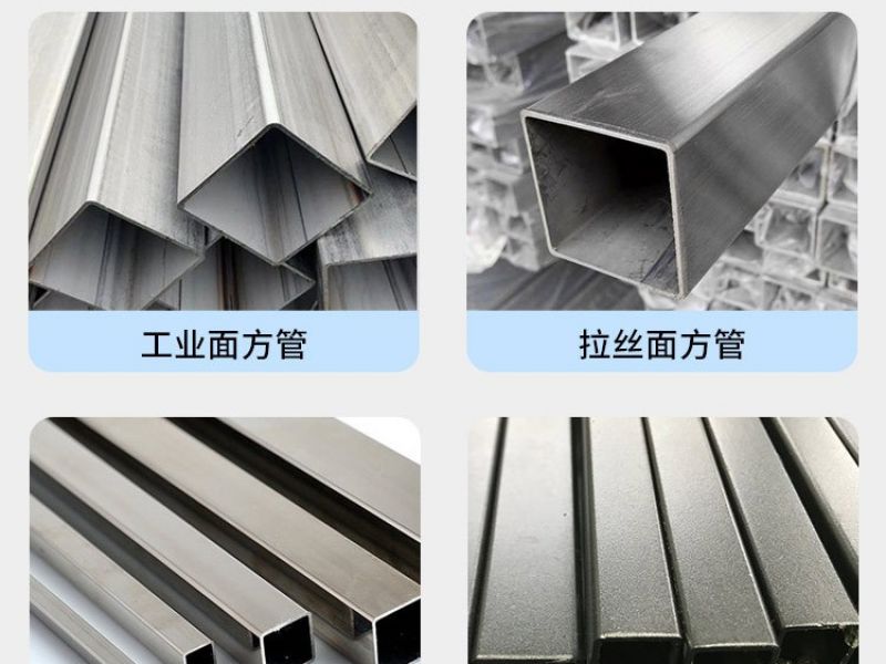 佛山异型管厂家*不锈钢异型管表面生锈解决方法 佛山异型管厂家*不锈钢异型管表面生锈解决方法