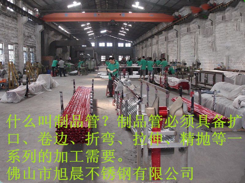 大口径厚壁不锈钢管的腐蚀形式及提高抗腐蚀性能途径 大口径厚壁不锈钢管的腐蚀形式及提高抗腐蚀性能途径
