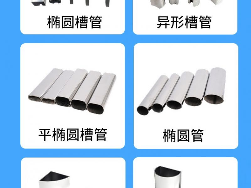 304不锈钢管道焊接方法及焊材选用一 304不锈钢管道焊接方法及焊材选用一