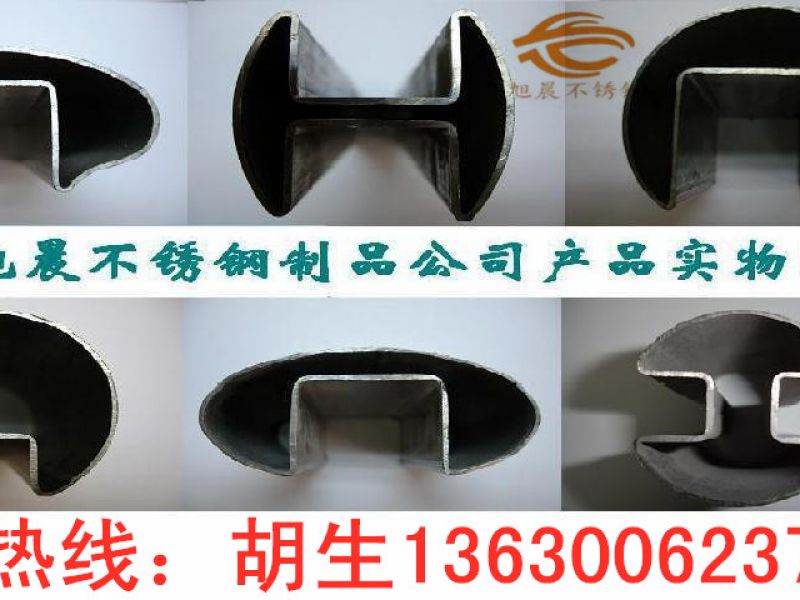 不锈钢异型管加工注意事项有哪些? 不锈钢异型管加工注意事项有哪些?