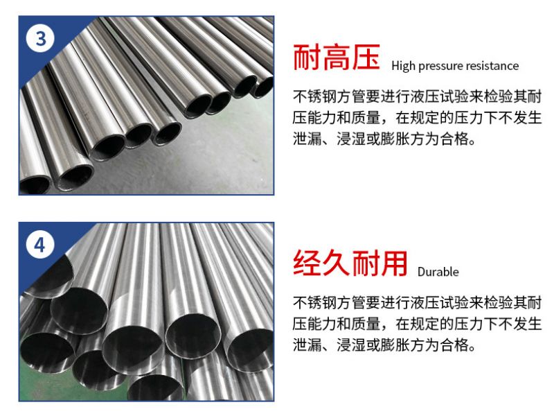 不锈钢装饰管表面光亮度生产工艺及注意事项有哪些? 不锈钢装饰管表面光亮度生产工艺及注意事项有哪些?