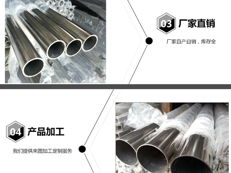 佛山不锈钢异型管厂家*不锈钢焊接管性能及耐腐蚀性介绍