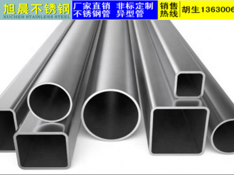 佛山不锈钢管厂家*彩色不锈钢管工艺介绍 