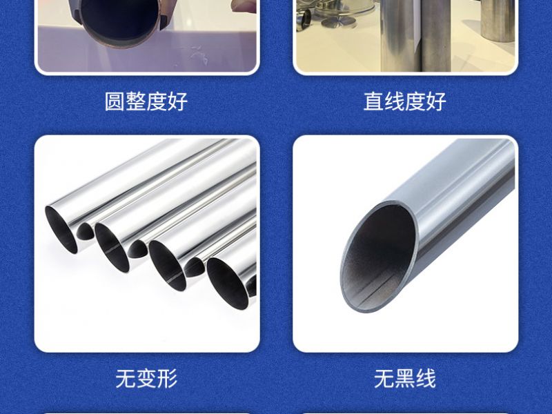 佛山不锈钢异型管厂家*不锈钢异型管种类介绍 