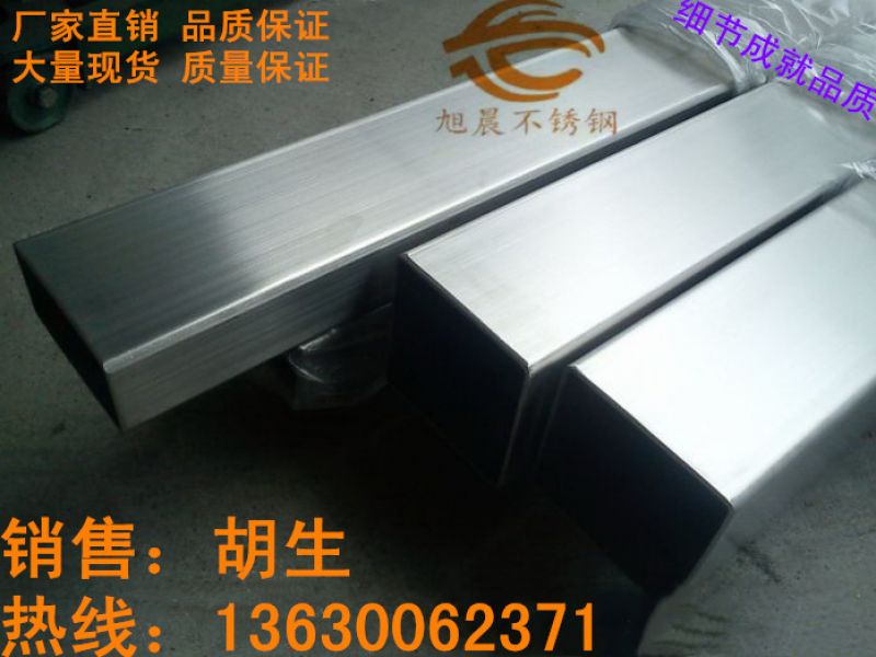 拉丝不锈钢方管防生锈