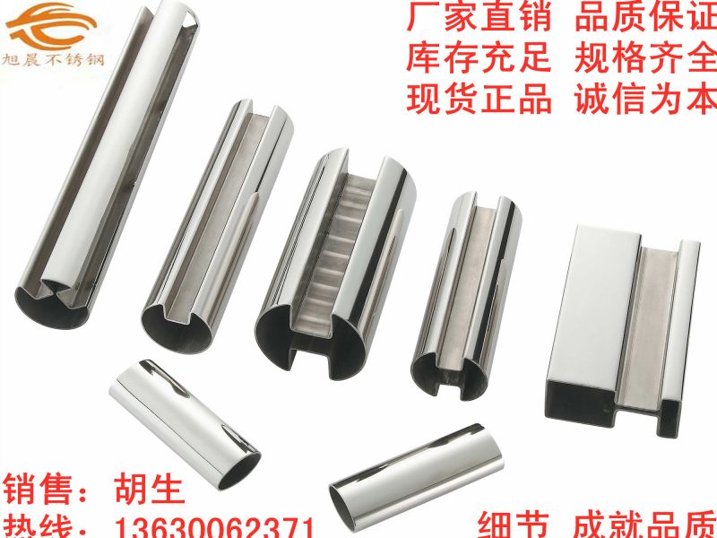 做好不锈钢凹槽管网络销售的10大技巧 