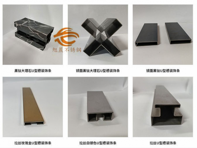 针对高淬透性的不锈钢异型管低温回火工艺技术介绍