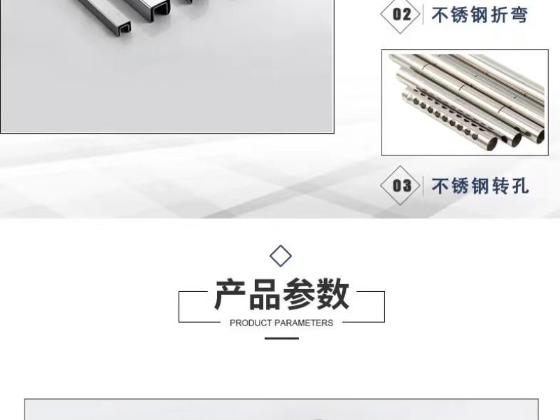 不锈钢异型管在各大应用行业的发展走势