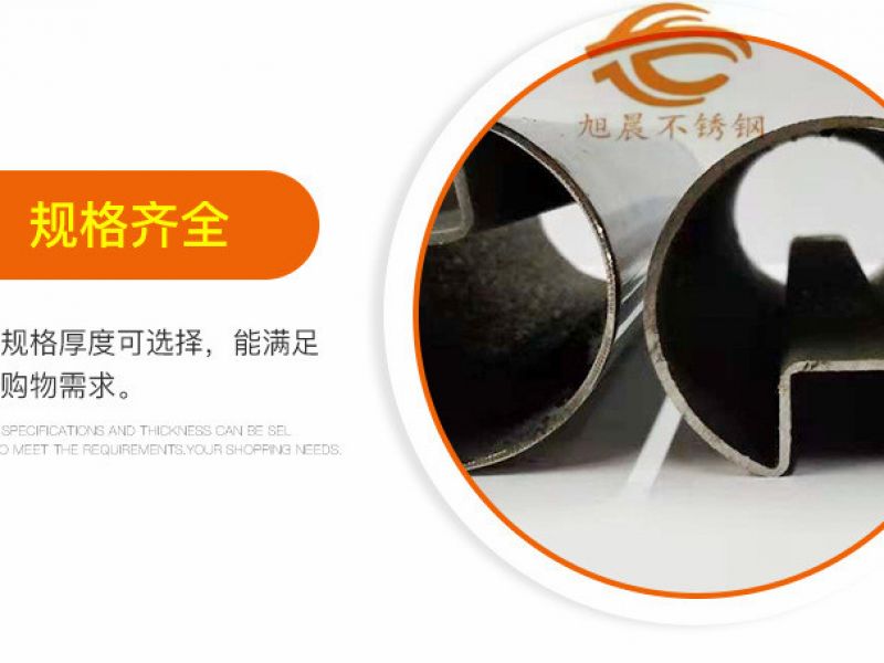 不锈钢异型管进军采暖散热器生产行业