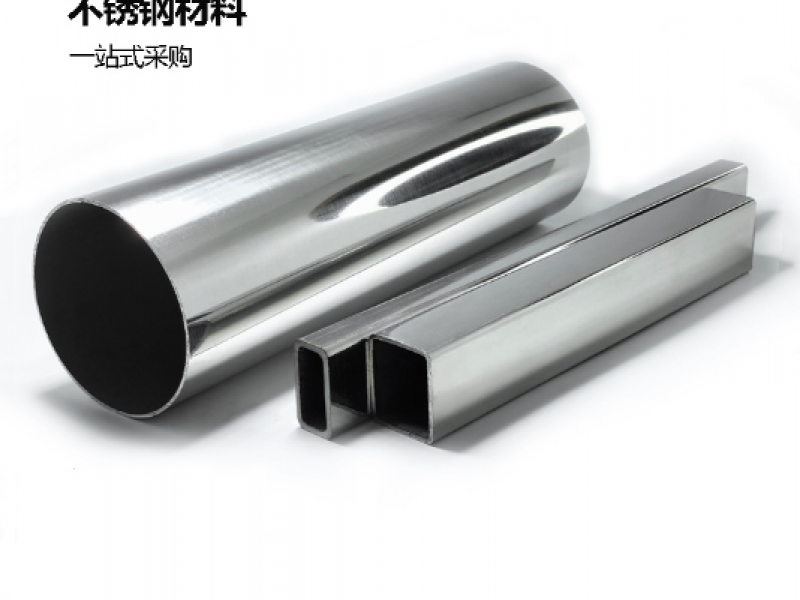 家里装修用的不锈钢管，该怎么选