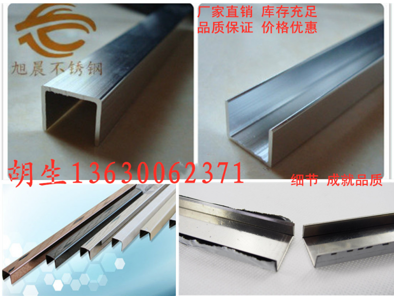 对于不锈钢凹槽管的切割采用穿孔技术的工艺介绍