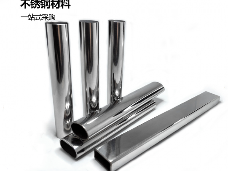 佛山不锈钢厂家*不锈钢精密管表面处理有哪些？