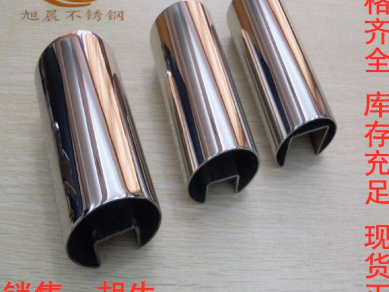 广东不锈钢凹槽管生产企业应该顺应潮流进步发展 广东不锈钢凹槽管生产企业应该顺应潮流进步发展