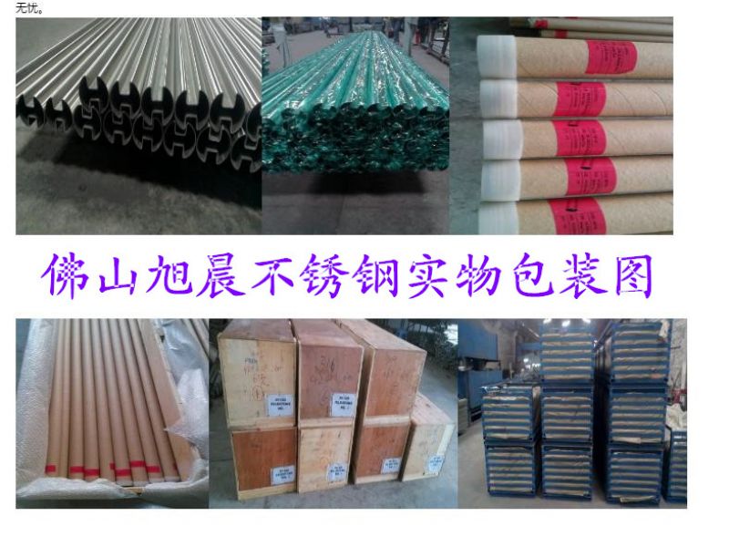 关于不锈钢异型管磷化工艺作用用途的介绍