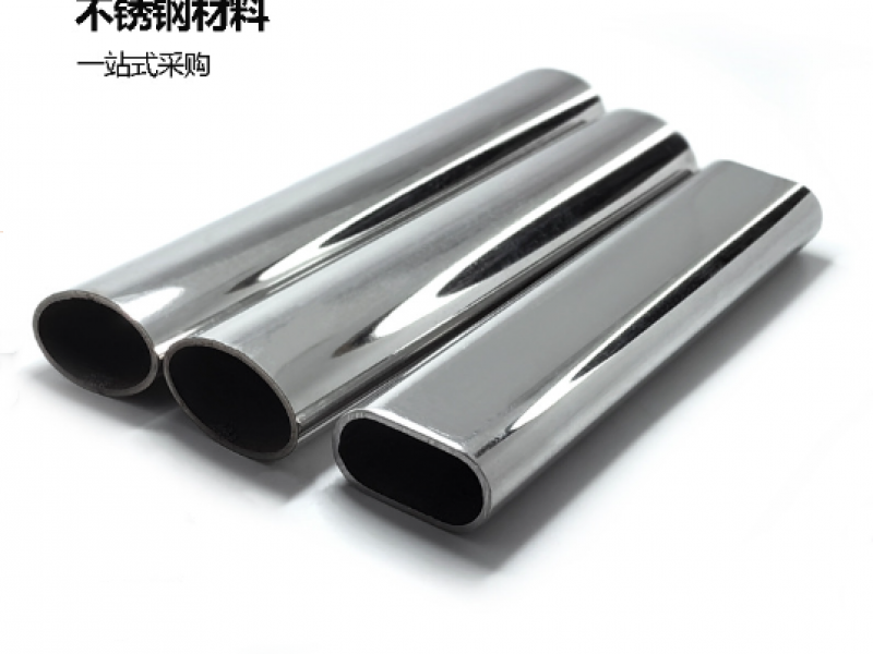 304不锈钢椭圆管- 秒懂~不锈钢板材标准
